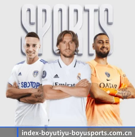 博鱼体育官网 APP 界面 - BOYU Sports