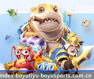 博鱼体育官网五大内容板块,覆盖赛事直播与实时比分（BOYU Sports）